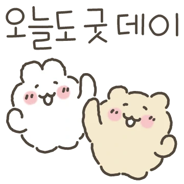 컬러풀 핸드라이팅 8