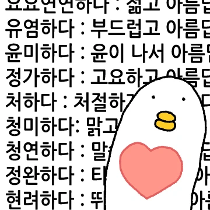 이모티콘 프리뷰