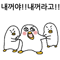 이모티콘 프리뷰