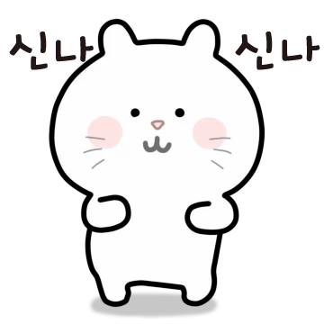 꿀렁인다~ 햄또냥