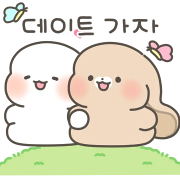 알콩달콩 사랑둥이 커플 (루니.ver)