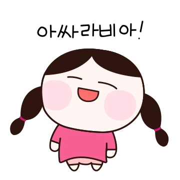리니는 큐티 걸크러쉬 3
