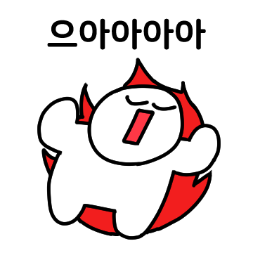 열정맨