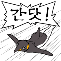 이모티콘 프리뷰
