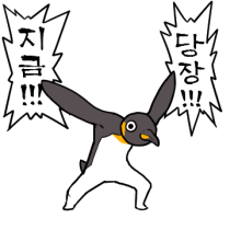 이모티콘 프리뷰