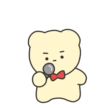 앙곰이는 관심이 좋아