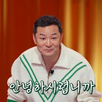 이모티콘 프리뷰