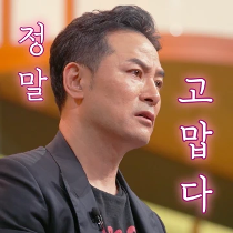 이모티콘 프리뷰