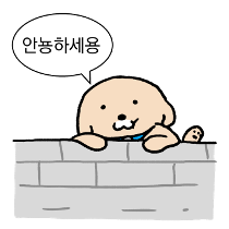 이모티콘 프리뷰