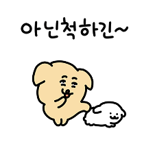 이모티콘 프리뷰