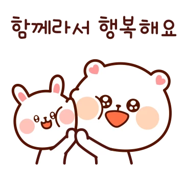 격려 잘 하는 잘곰이