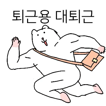 근육 햄스트롱