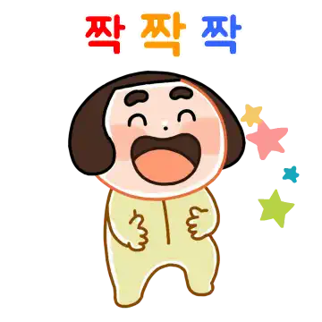 달달구리 달달