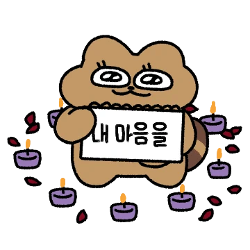 이 시대 최고의 귀염둥이, 라구!