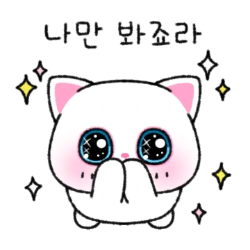 캣츠멜로디에용!