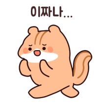 이모티콘 프리뷰
