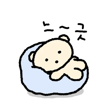 느긋 곰도리