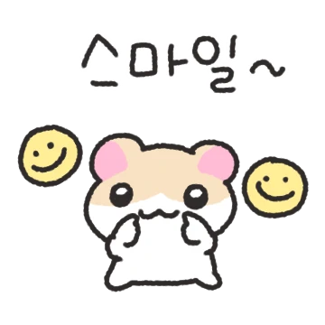 행복한 순간 행찌!