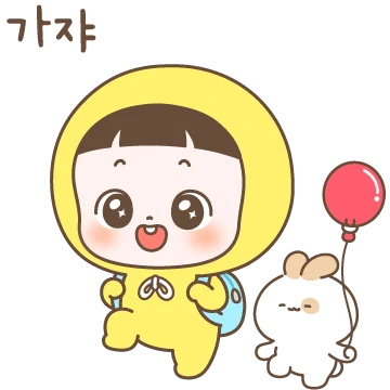 순딩이 초코의 하루 2