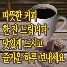 우리 엄마 명숙티콘