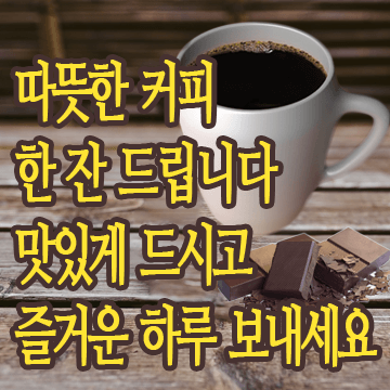 우리 엄마 명숙티콘