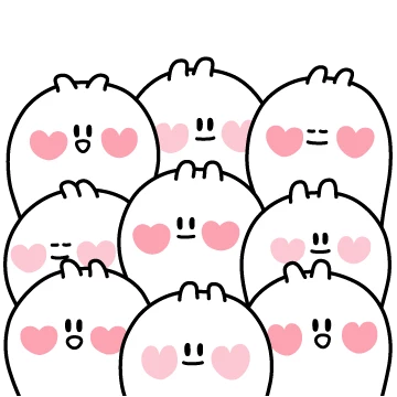 댕글 댕글해!
