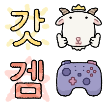 오늘도 접속 완료! 미니 게임티콘