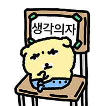 어딘가 더더 수상한 노랑개
