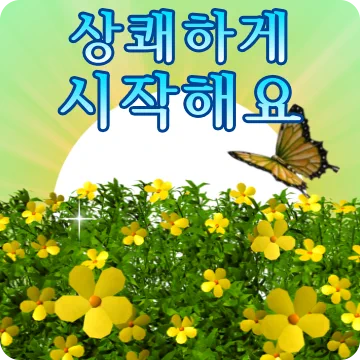 촌스럽티콘