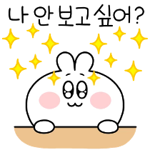 이모티콘 프리뷰