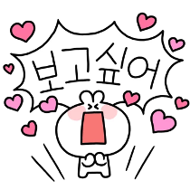 이모티콘 프리뷰