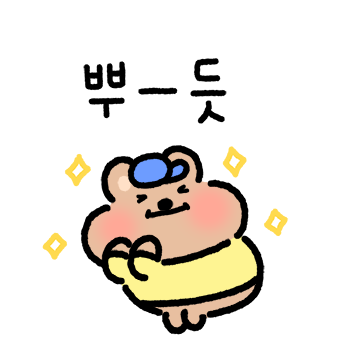 야유회 준비요원 쿼캬캬
