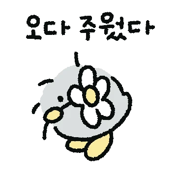 먼지 아니고요, 펌덕입니다