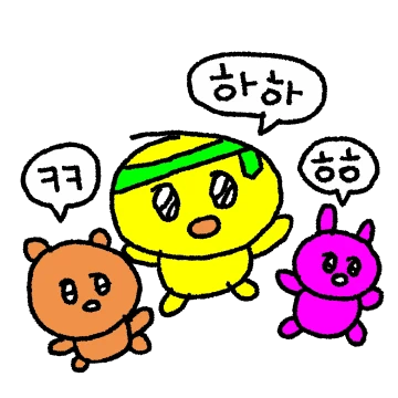꽈광이의 직장생활
