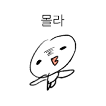 화질구린 끼새
