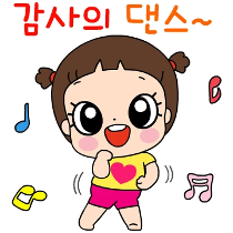 이모티콘 프리뷰