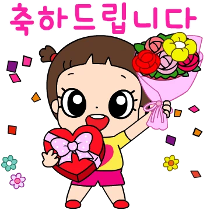 이모티콘 프리뷰