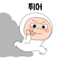 이모티콘 프리뷰