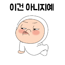 이모티콘 프리뷰