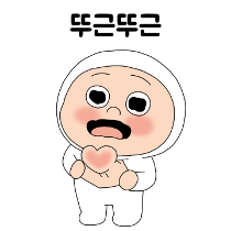 이모티콘 프리뷰