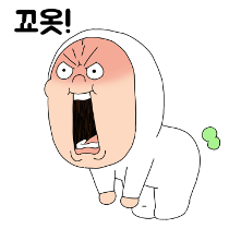 이모티콘 프리뷰