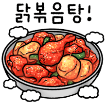 항상 받고 싶은 상! 엄마의 밥상