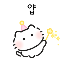 이모티콘 프리뷰