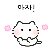 이모티콘 프리뷰
