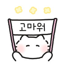 이모티콘 프리뷰