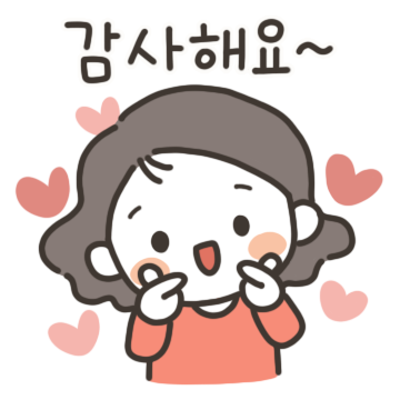 다정하게 전하는 일상톡