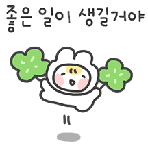 소망하는 토끼