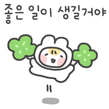 소망하는 토끼