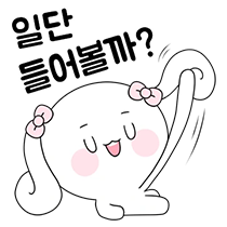 이모티콘 프리뷰
