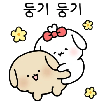 떨어질 수 없어! 찰떡 멍뭉커플!